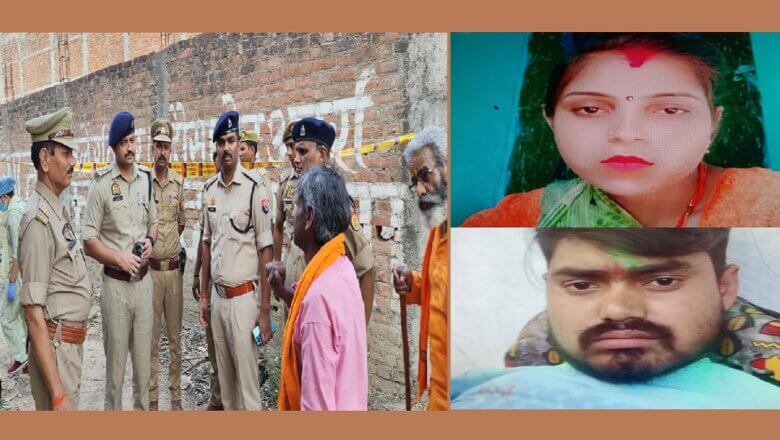 बांदा में बंद कमरे में मिले पति-पत्नी और बच्चे के शव, पुलिस ने बताई यह थ्योरी..