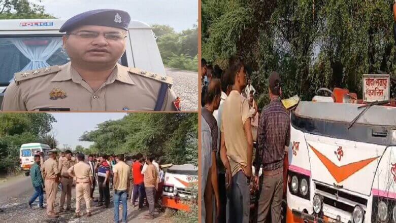 बांदा में बस पलटी-छत उड़ी, 12 यात्री घायल-चार की हालत गंभीर