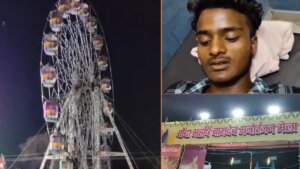 Electric current passed through swing at exhibition in Banda-teenager and operator burnt