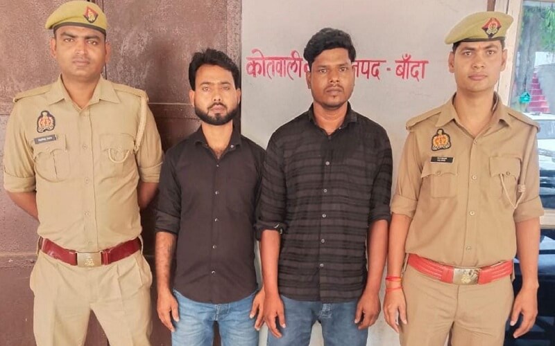Two miscreants from Kanpur arrested with pistol from court premises in Banda