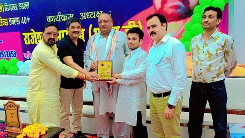 Chitrakoot: Late Ramnath Dubey former MP Memorial Badminton Tournament 2025 organized
