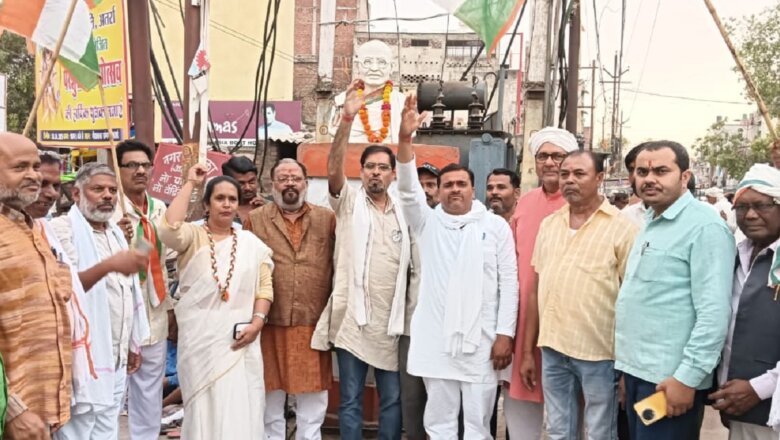 बांदा में कांग्रेसियों का बड़ा प्रदर्शन: कर्नल सोफिया कुरैशी पर अभद्र टिप्पणी के विरोध में नारेबाजी