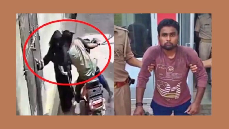 UP: बुर्कानशीं महिला को Kiss कर भागा सुहेल-फिर थाने में लंगड़ाता आया नजर, बोला-बस एक बार..