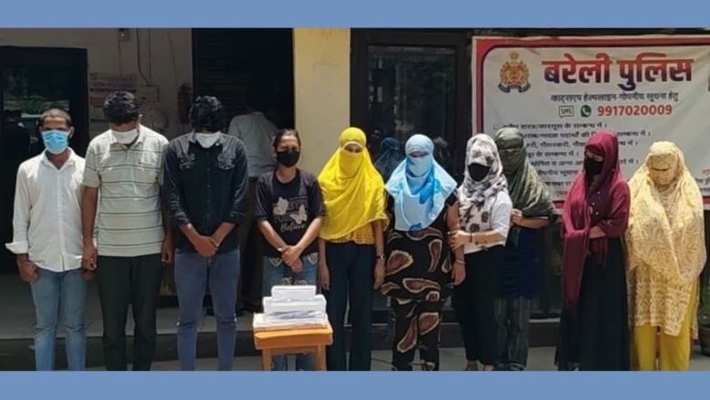 यूपी: बीजेपी नेता के होटल में सेक्स रैकेट, 7 युवतियां-4 पुरुष गंदा काम करते पकड़े गए-आपत्तिजनक चीजें..