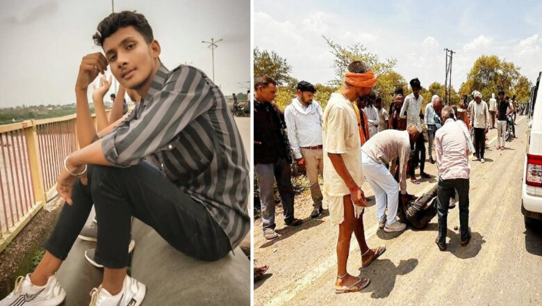 बांदा में हाइवे पर हादसा, जेएन कालेज के छात्र की मौत-साथी घायल