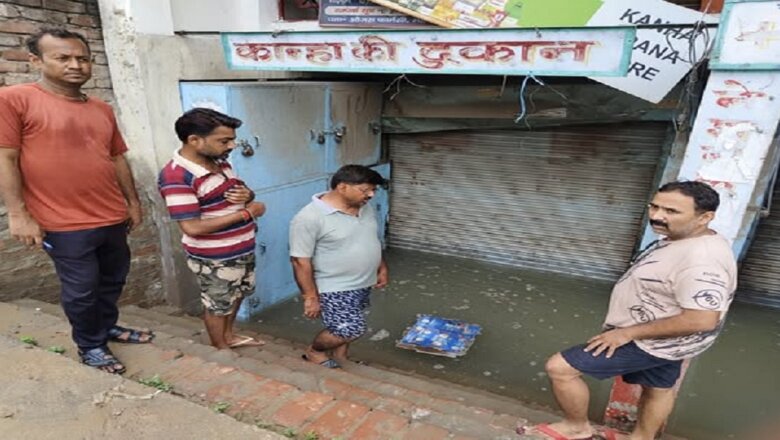 बांदा में दुकानदार को बिजली विभाग की लापरवाही से भारी नुकसान 