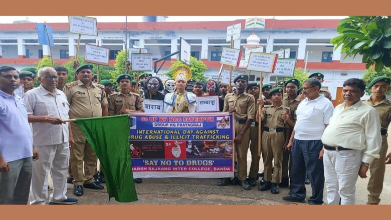 Banda: नशे के खिलाफ NCC कैडेट्स ने लोगों को नुक्कड़ नाटक से किया जागरूक