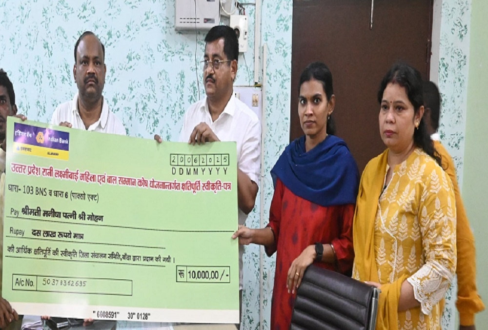 Banda: Rs 10 lakh aid to family of girl who was victim