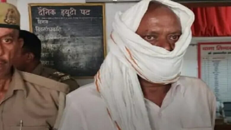 Banda: एक और रिश्वतखोर अधिकारी गिरफ्तार, पढ़ें पूरी खबर..
