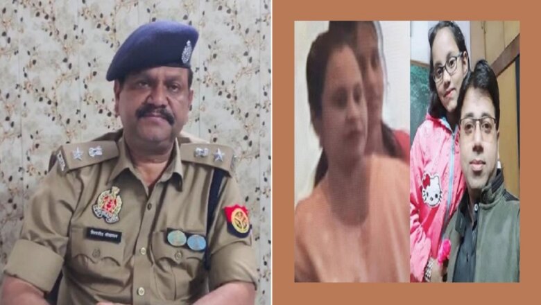 Lucknow: कपड़ा कारोबारी ने पत्नी-बेटी के साथ की आत्महत्या, सुसाइड नोट में लिखी यह बात..