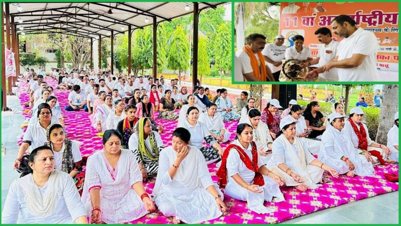 बांदा: अवस्थी पार्क में योग दिवस पर कार्यक्रम, विधायक ने किया शुभारंभ 