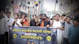 Student Council took out torchlight procession in Banda