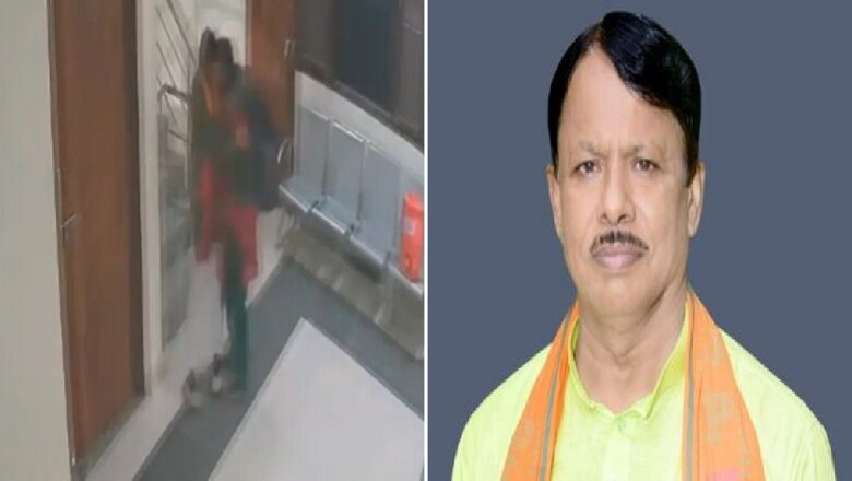 आपत्तिजनक Video Viral, भाजपा जिलाध्यक्ष पार्टी से निकाले गए, पढ़ें पूरी खबर..