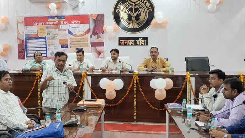 Banda: विकास भवन में जागरूकता शिविर-प्रमुख सरकारी योजनाओं के लाभ बताए