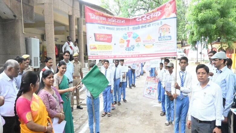 बांदा DM ने स्वास्थ्य विभाग और स्कूली बच्चों की जागरूकता रैली को दिखाई हरी झंडी