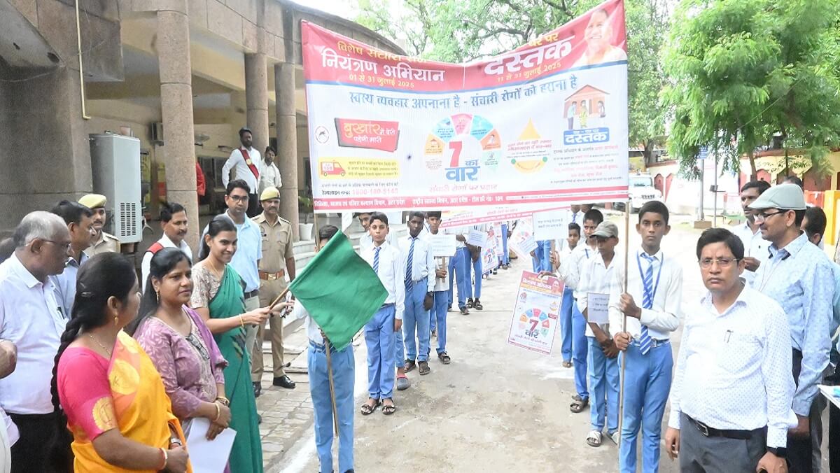 Banda DM J. Reebha flagged off awareness rally 