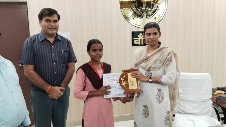 बांदा में छात्र-छात्राओं में प्रोजेक्ट प्रतियोगिता, DM ने विद्यार्थियों को किया सम्मानित