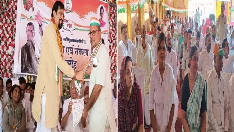बांदा: भव्य समारोह में कांग्रेस के नवनियुक्त पाधिकारियों ने ली शपथ