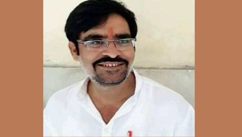बांदा कांग्रेस जिला कार्यकारिणी घोषित, सभी वर्गों को साथ लेकर चलने का प्रयास दिखा