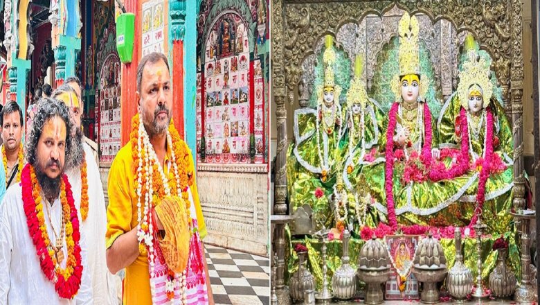 अयोध्या: बांदा सदर विधायक ने किए प्रभु राम के दर्शन