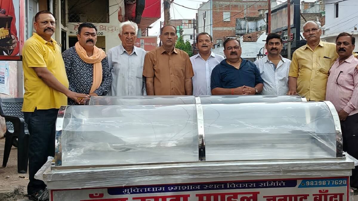 Banda textile traders donated two freezers to Muktidham
