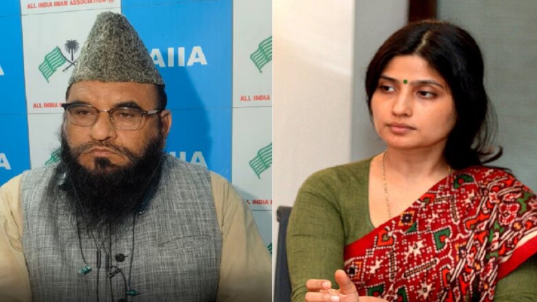 UP: डिंपल यादव पर भद्दी टिप्पणी के बाद थप्पड़ कांड, मौलाना साजिद और 3 सपा कार्यकर्ताओं पर FIR..