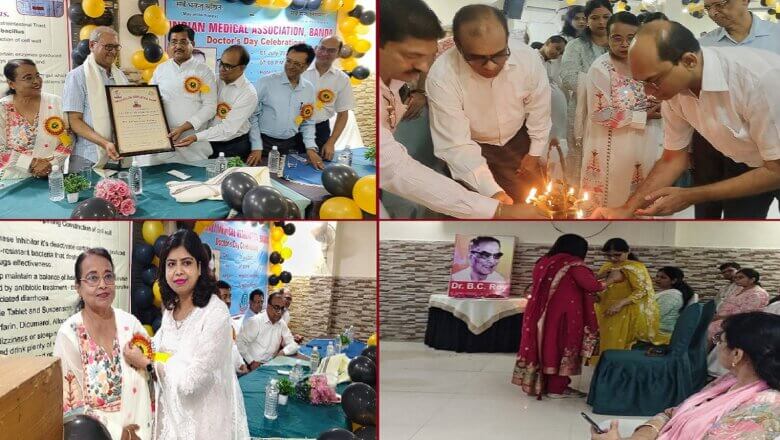 Doctor Day : बांदा IMA ने मनाया डाॅक्टर्स डे, वरिष्ठ चिकित्सकों का सम्मान