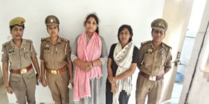 Banda police sent two people including JDU leader Shalini Patel to jail