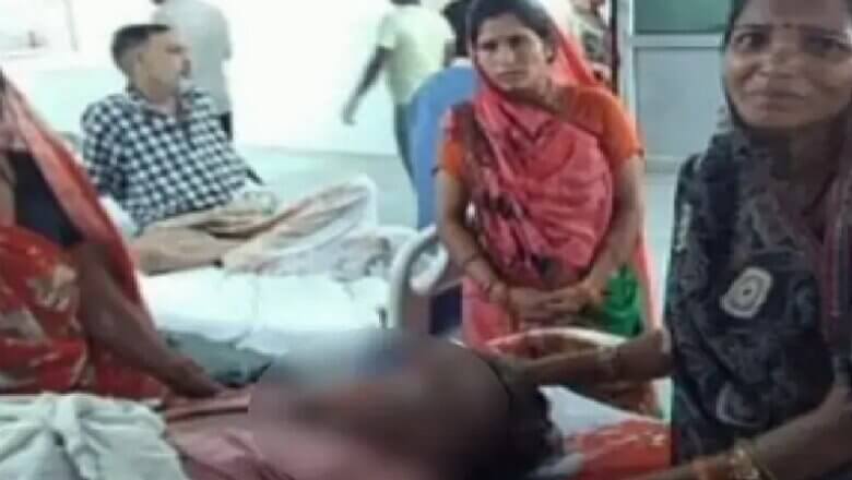 झांसी: स्कूल में कबड्डी खेलते-खेलते बच्चे की अचानक गिरकर मौत