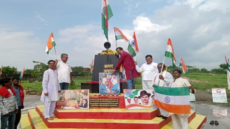 कारगिल विजय दिवस: बांदा में कांग्रेसियों ने शहीदों को किया नमन
