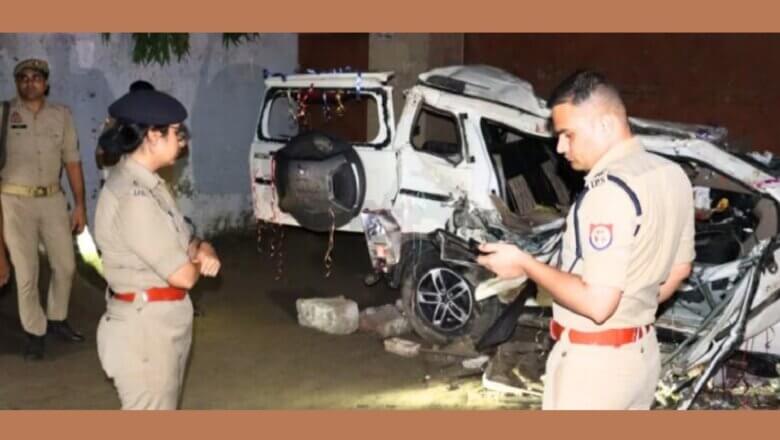 संभल में बड़ा हादसा, दूल्हे समेत 8 की मौत-मातम में बदलीं शादी की खुशियां 