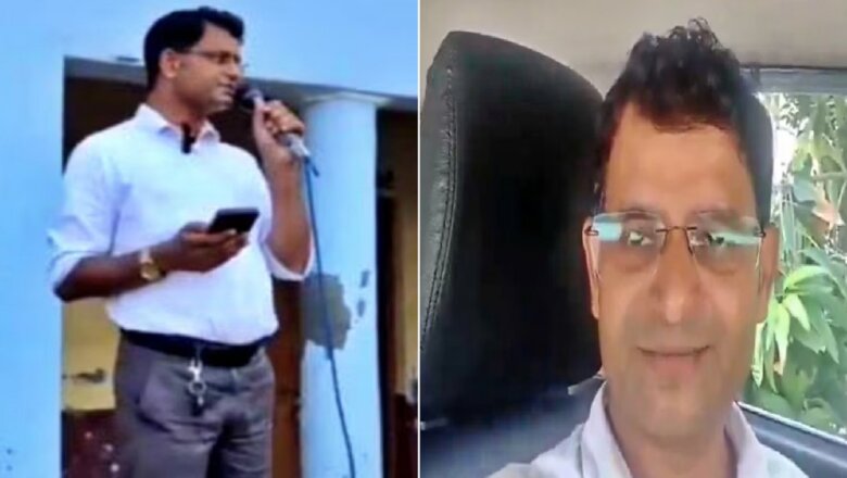 UP: ‘तुम कांवड़ लेने मत जाना..’ कविता पढ़ने वाले बरेली के टीचर पर मुकदमा