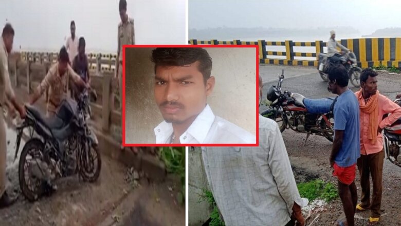 दर्दनाक: बांदा में पुल से नीचे गिरा बाइक सवार युवक-मौके पर ही मौत