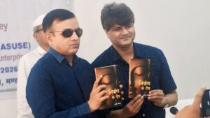 commissioner released book 'Nirvana Ke Deep', author is ADSTO of Mahoba