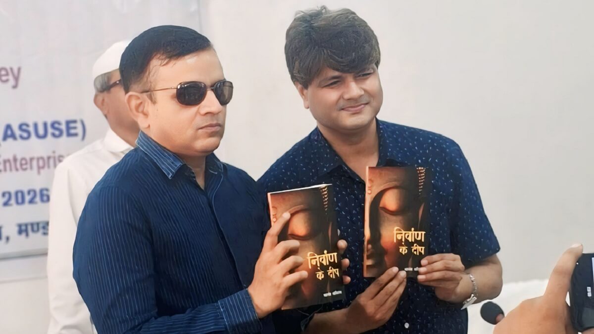 commissioner released book 'Nirvana Ke Deep', author is ADSTO of Mahoba