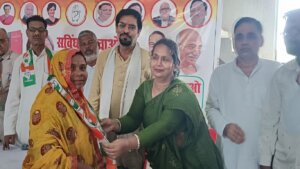 Congress, Congress Party's Save Constitution-Save Country conference in Banda