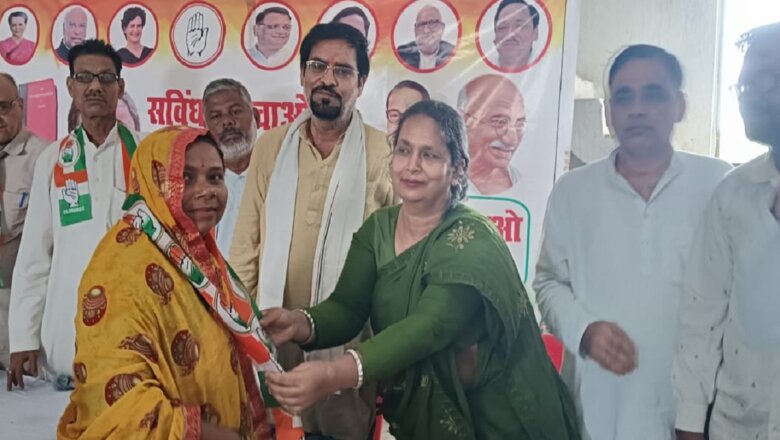 बांदा में कांग्रेसियों का संविधान बचाओ-देश बचाओ सम्मेलन