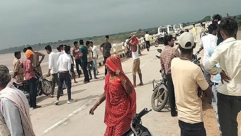 बांदा में युवती नदी में कूदी, घर से नाराज होकर पहुंची पुल और लगा दी छलांग
