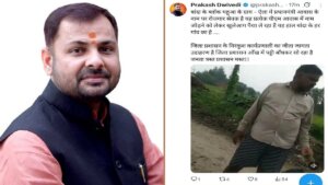 Banda BJP MLA exposed corruption in PM Awas Yojana- administration in turmoil-action