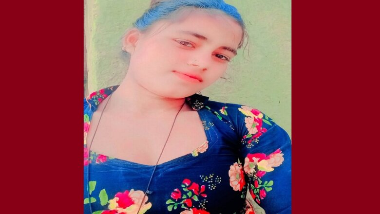 बांदा-चित्रकूट: मां-बेटी में कहासुनी, पिता ने डांटा तो एक ने उठाया खौफनाक कदम..