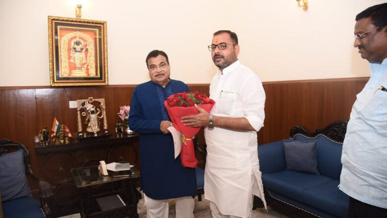मंत्री गडकरी से मिले बांदा विधायक, सतना-कालिंजर-बांदा-चौडगरा फोरलेन का रखा प्रस्ताव..