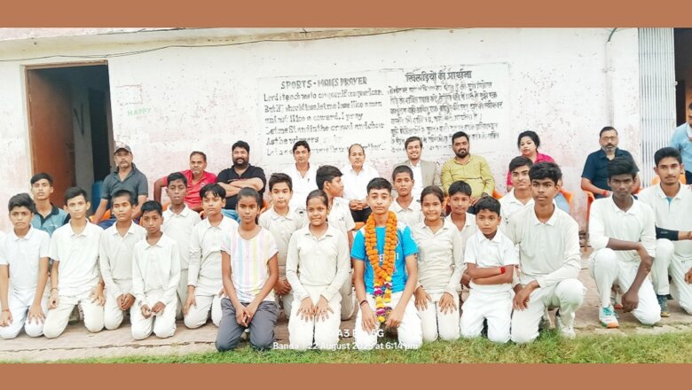 बांदा स्टेडियम के ट्रेनीज खिलाड़ी द्विज राज का लखनऊ स्पोर्ट्स कालेज में चयन