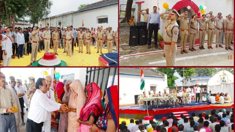 स्वतंत्रता दिवस 2025: बांदा कारागार में जेल अधीक्षक ने किया ध्वजारोहण-देश भक्ति के गीत गूंजे