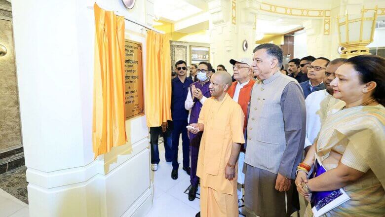 लखनऊ: सीएम योगी ने किया विधानभवन के प्रवेश द्वार के गुंबद का लोकार्पण-सर्वदलीय बैठक