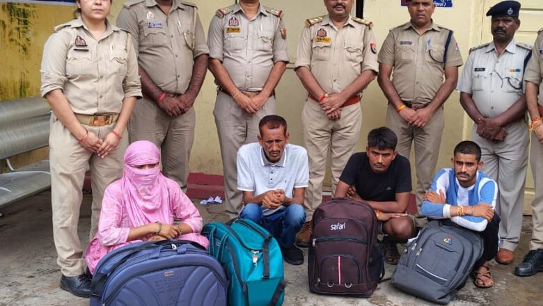 बांदा स्टेशन पर पति-पत्नी समेत चार तस्कर गिरफ्तार-लाखों का गांजा बरामद..