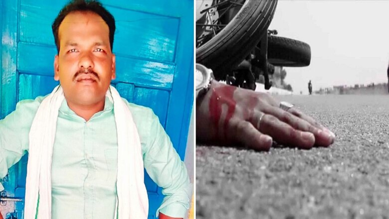 Breaking: बांदा में दर्दनाक हादसे-महिला समेत दो लोगों की मौत से कोहराम