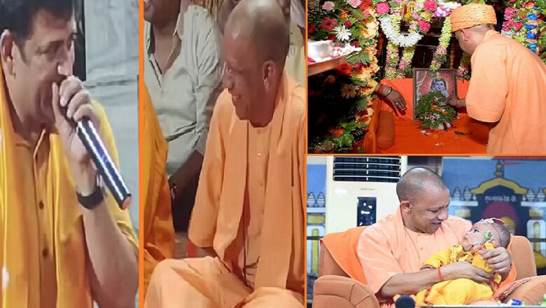 जन्माष्टमी पर सीएम योगी भक्ति भाव में डूबे-रवि किशन को ‘झूमता’ देख खिलखिलाकर हंसे