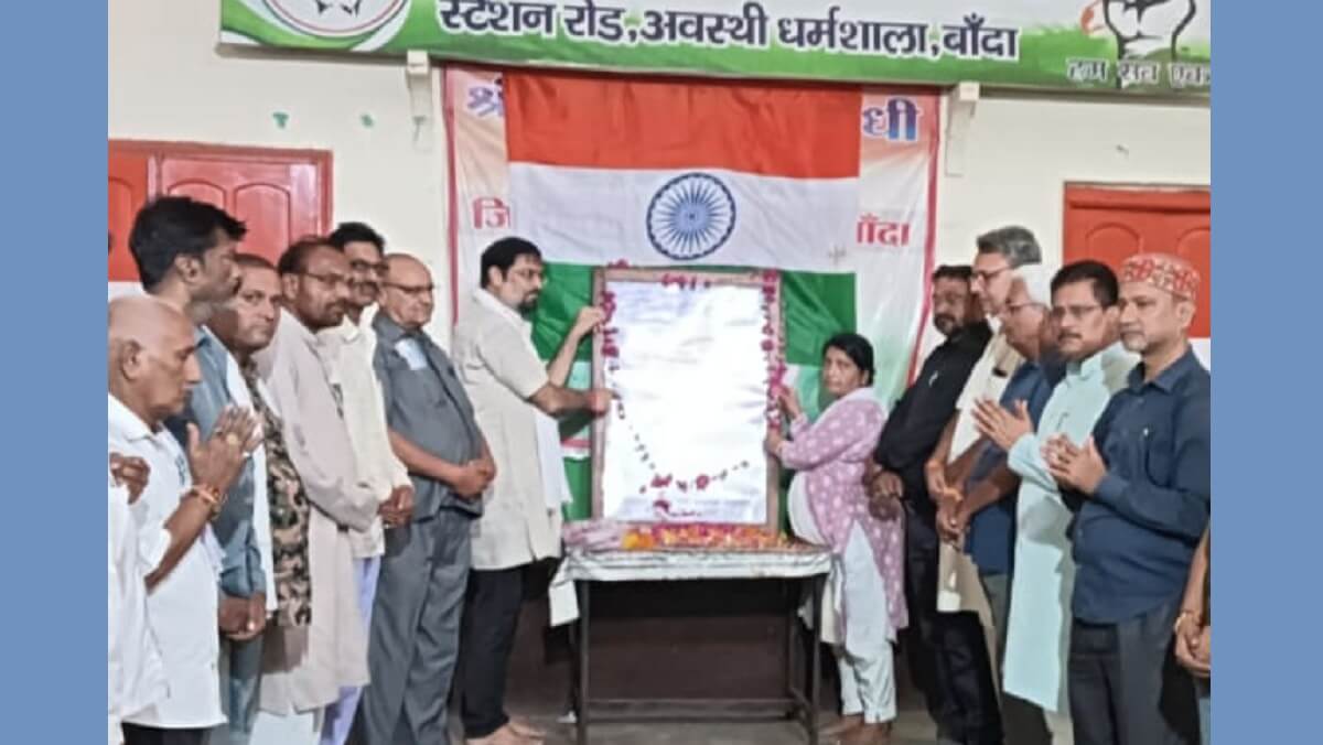In Banda Congressmen celebrated death anniversary of Pandit Gopinath Danadan
