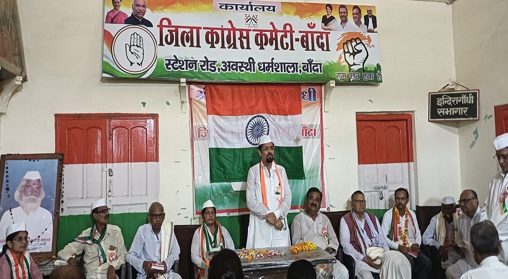 Independence Day 2025: Congress District President hoisted flag in Banda