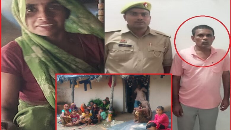 Dispute started over 'fodder' and husband killed his wife at night in Banda